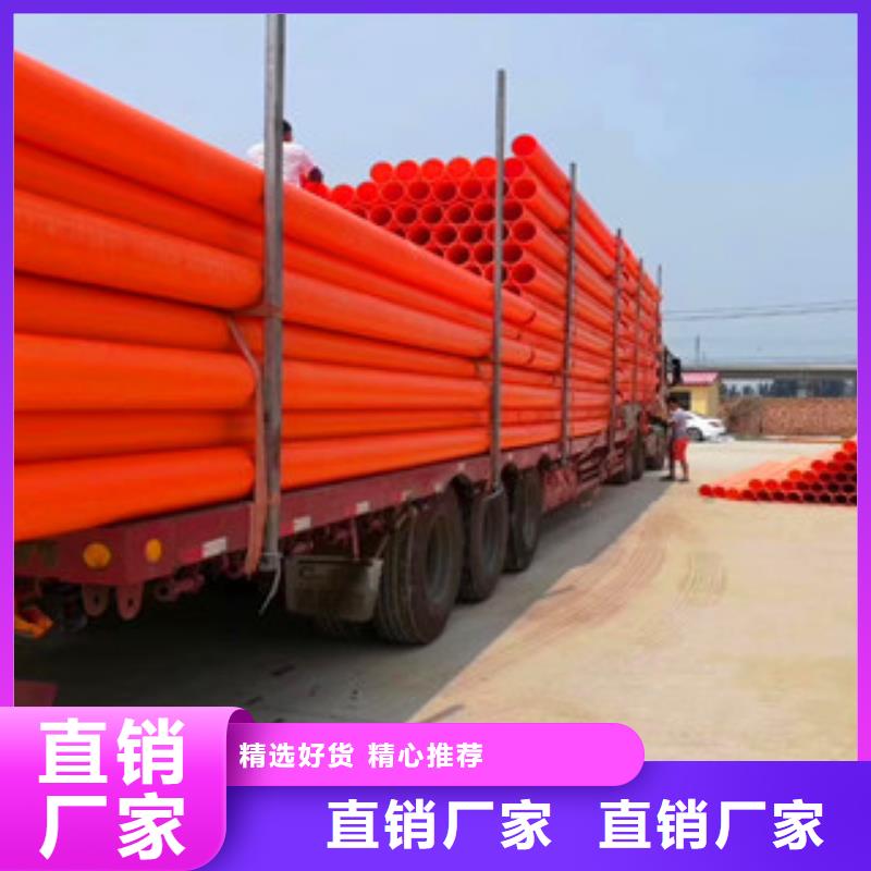 mpp电力管实力厂家品牌专营