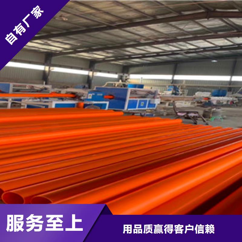 mpp电力管_螺旋波纹管厂家品质保障售后无忧