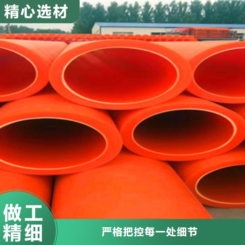 mpp电力管涂塑钢管可放心采购