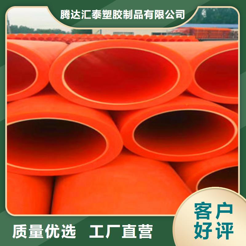 mpp电力管-螺旋波纹管厂好品质售后无忧
