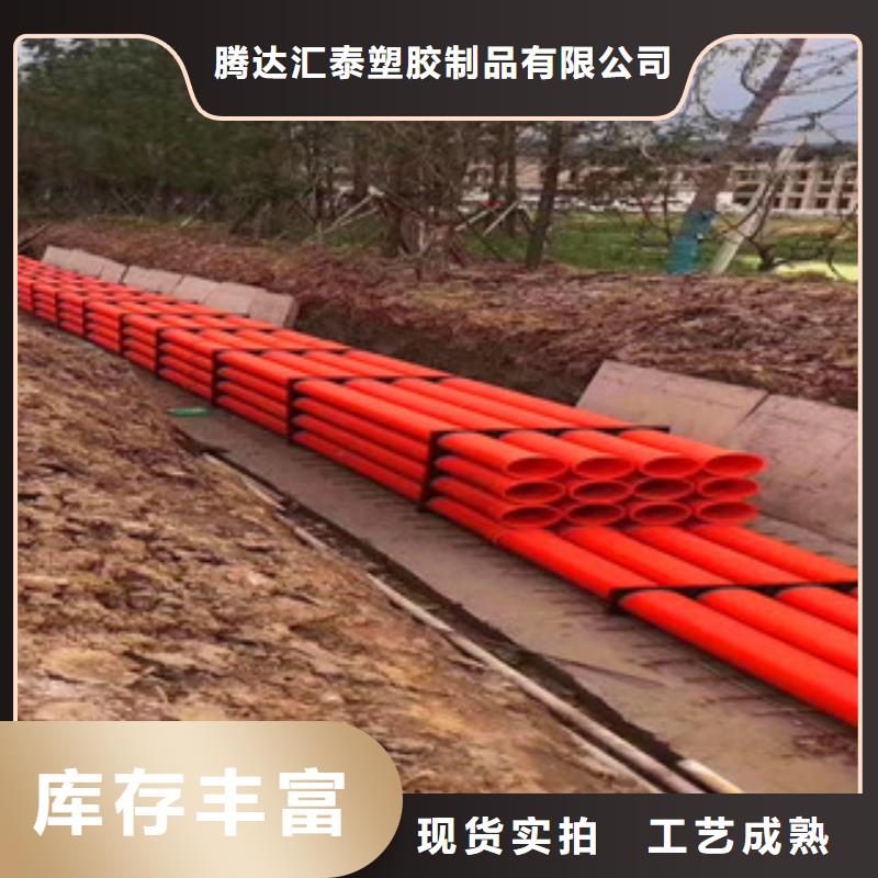mpp电力管聚乙烯管生产厂家实力公司