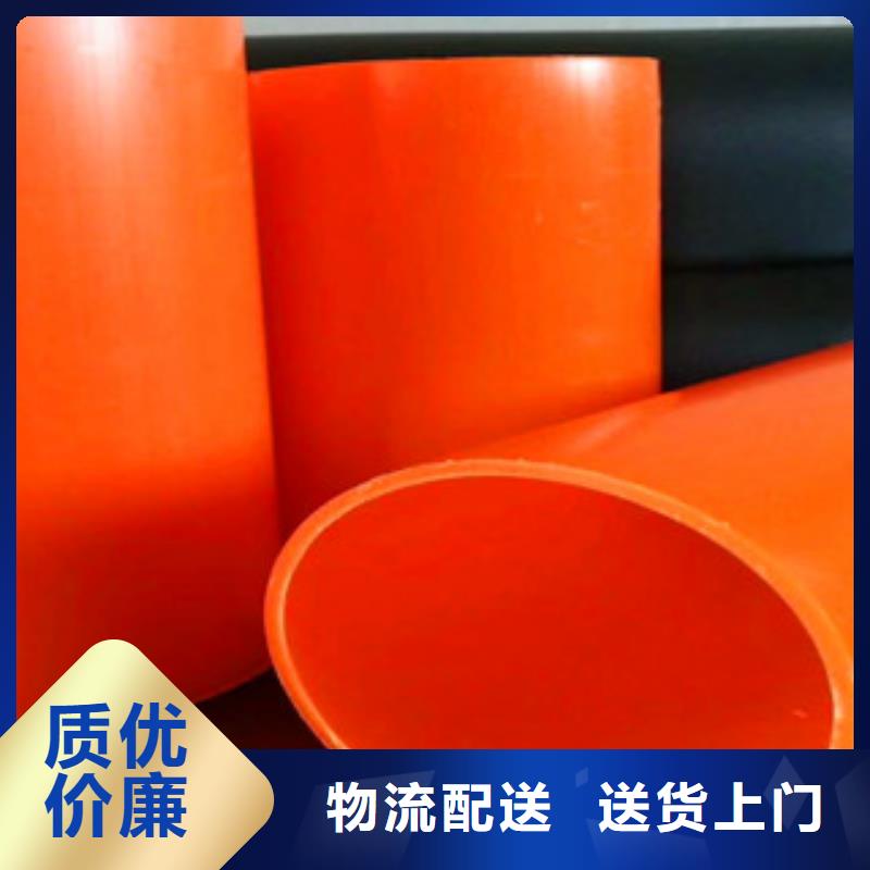 mpp电力管-螺旋波纹管诚信经营质量保证