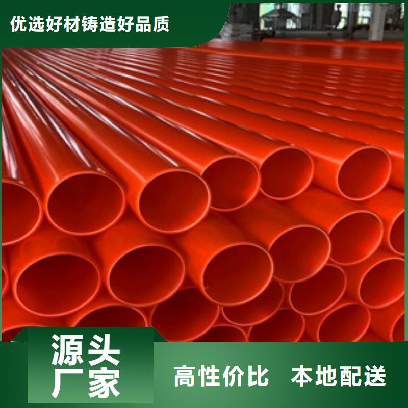 mpp电力管大口径螺旋钢带管海量库存