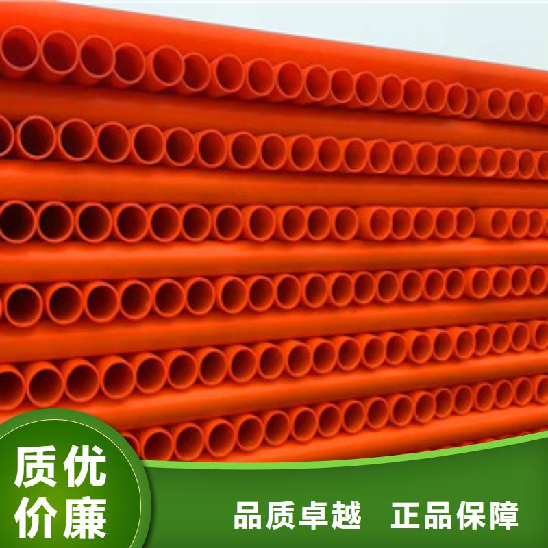 mpp电力管_pe给水管材厂厂家