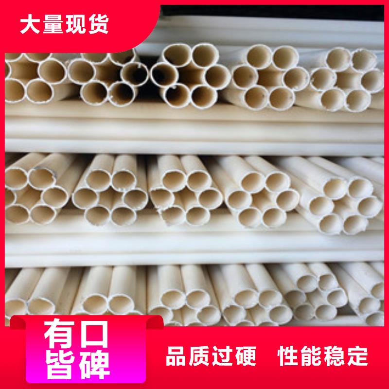 七孔梅花管pe给水管材生产厂家自产自销