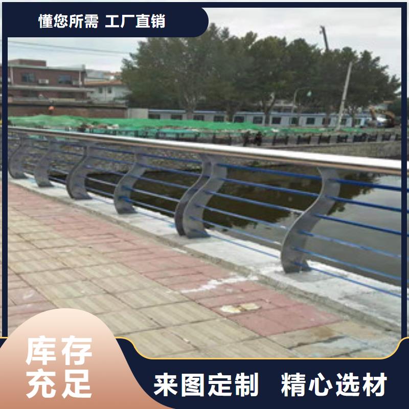 32乘以2不锈钢河道护栏复购率高的厂家