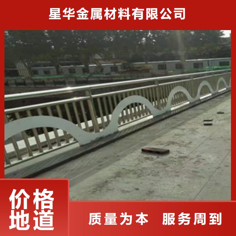 不锈钢桥梁防撞护栏美观环保