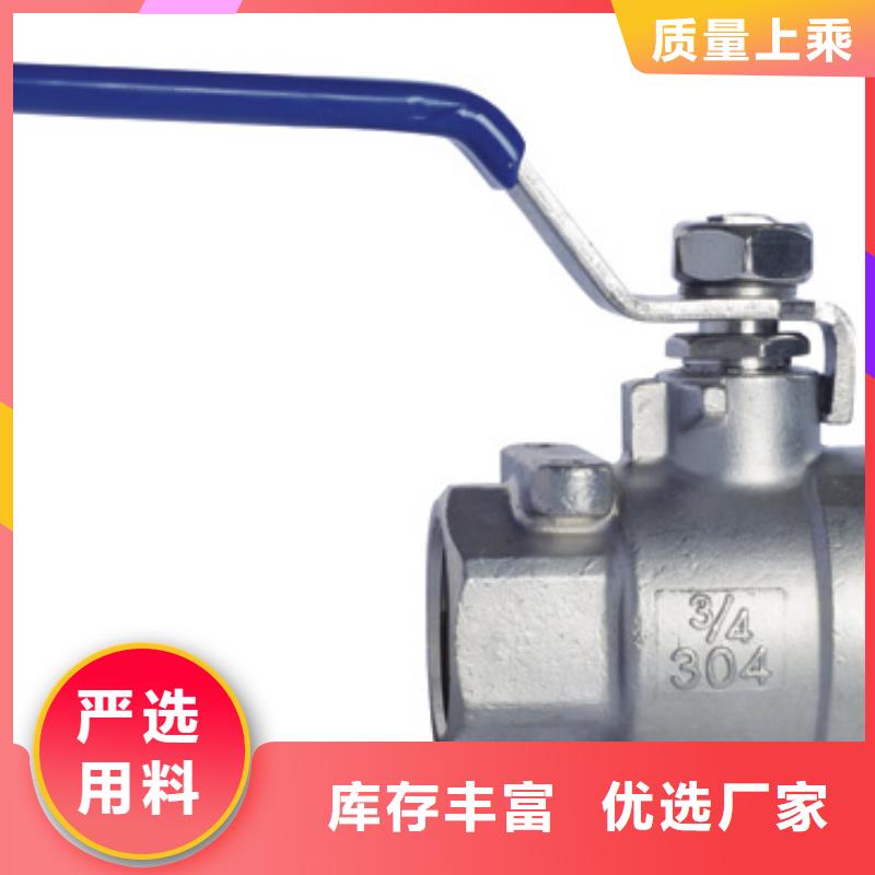 大城阀门价格实惠