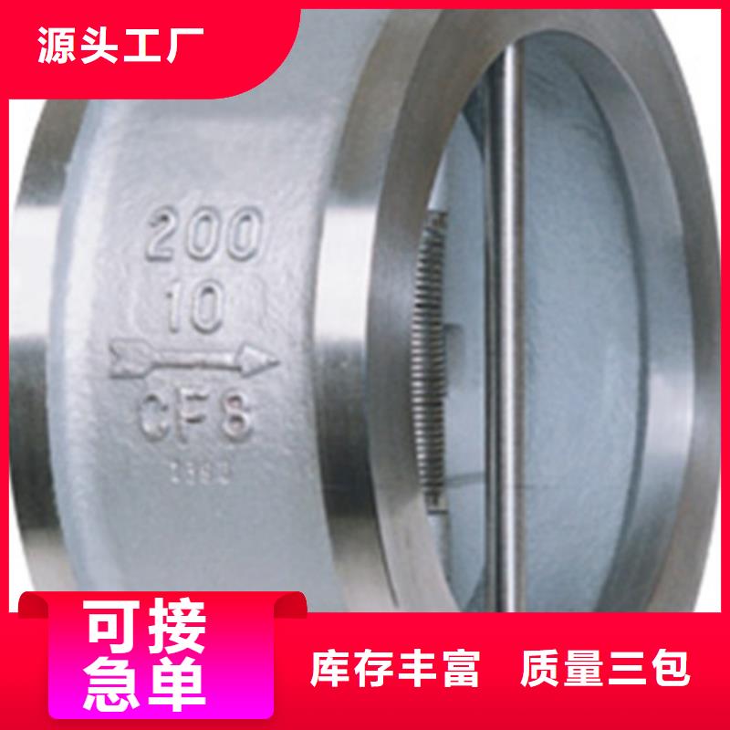 任县天津远大阀门规格齐全