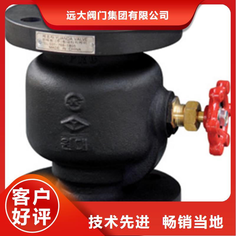 博野远大阀门型号