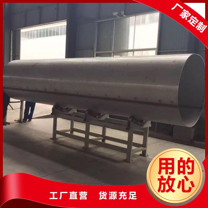 不锈钢管道施工022Cr16Ni12Mo2常年备有1000吨库存