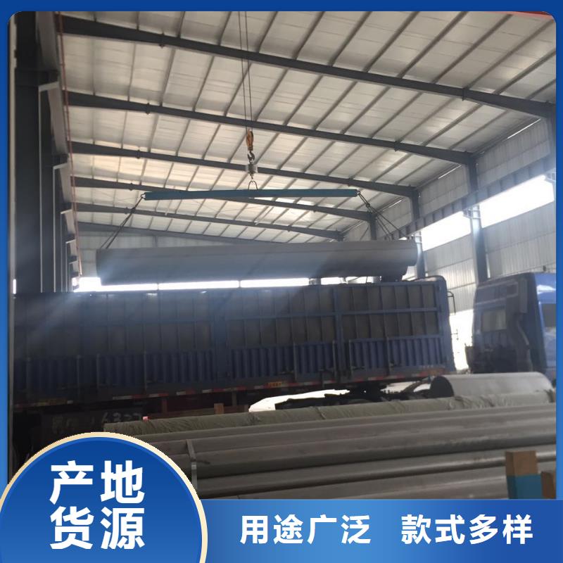 30408热轧板现货