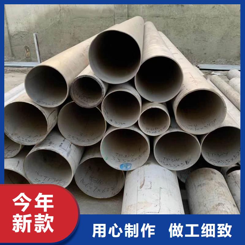 不锈钢圆钢不锈钢严选好货