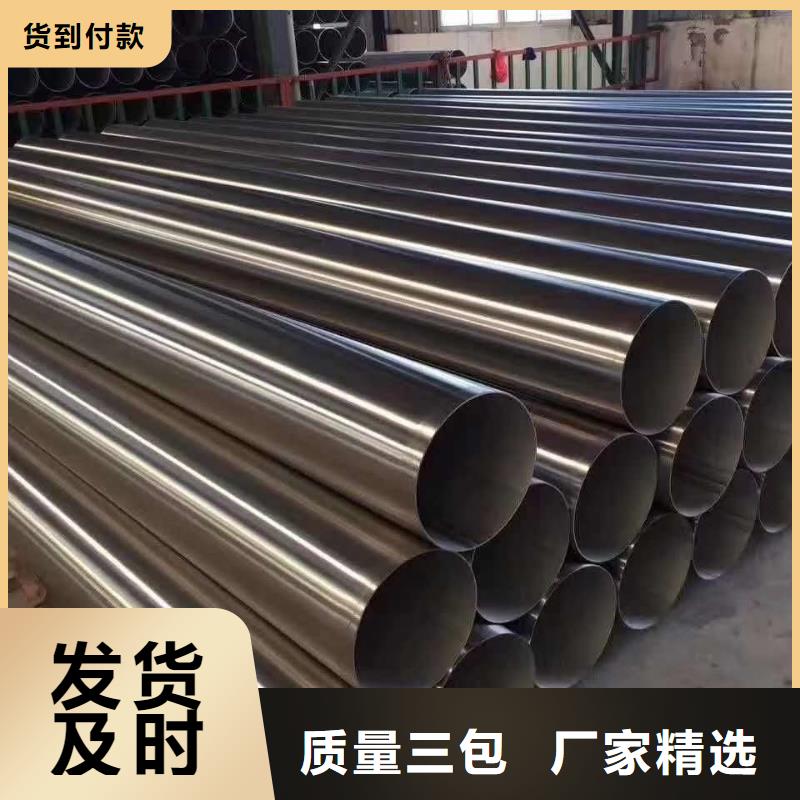 不锈钢圆钢,不锈钢焊管交货准时