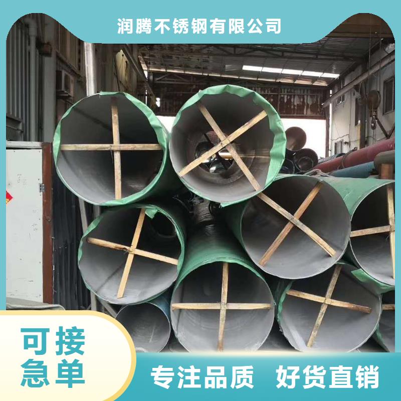 不锈钢圆钢【不锈钢槽钢】质保一年