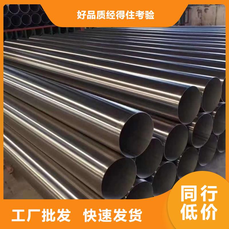 TP316不锈钢无缝管厂家