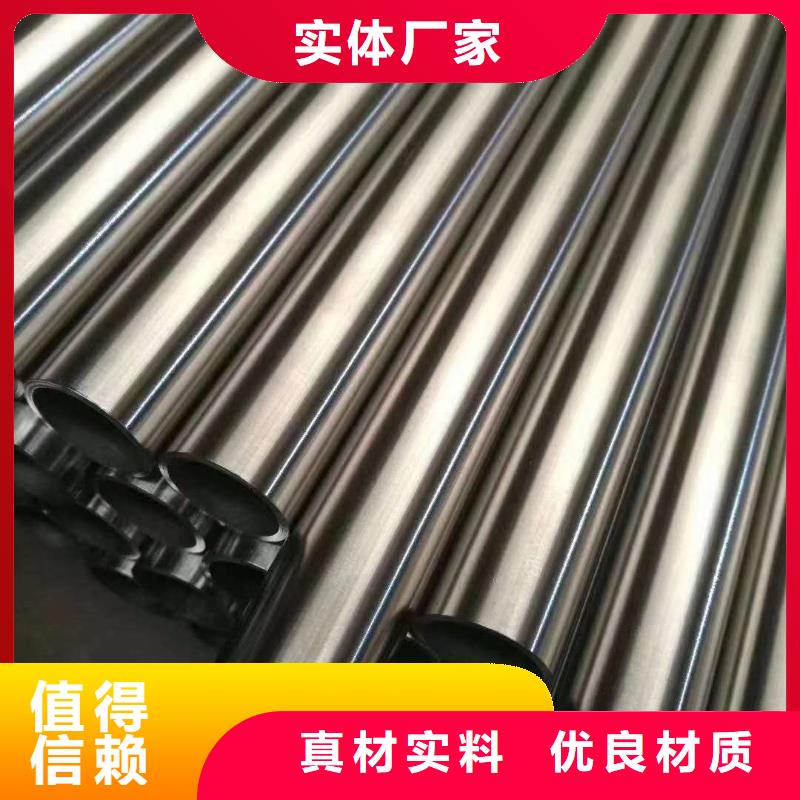 不锈钢圆钢,不锈钢焊管交货准时