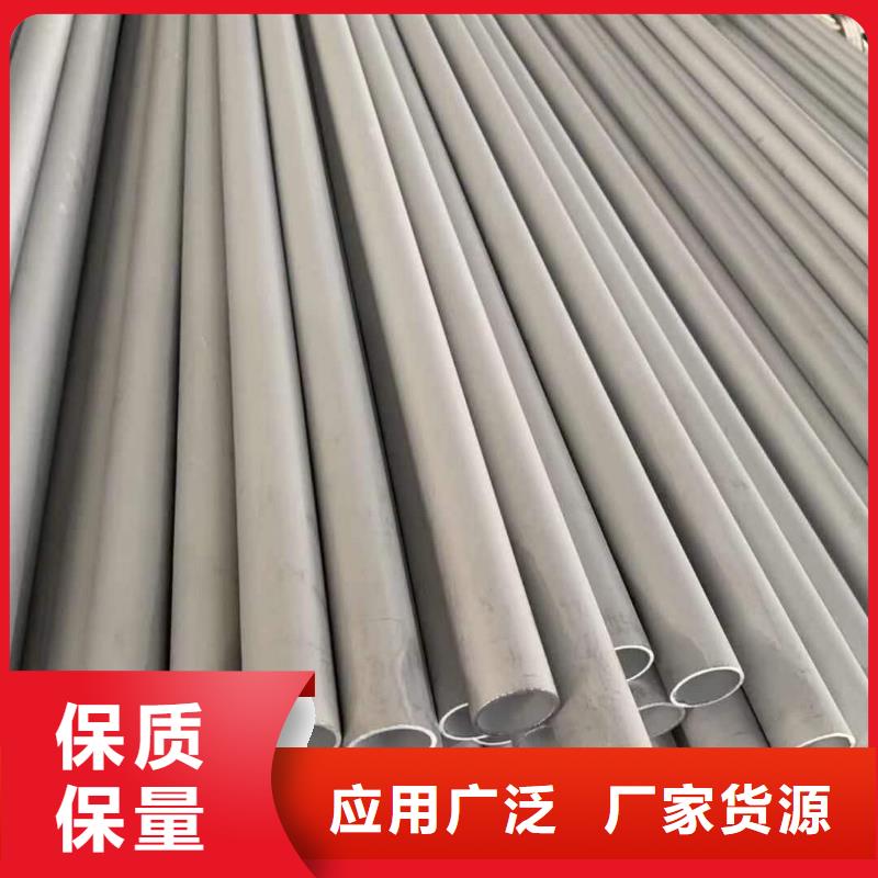 不锈钢角钢不锈钢焊管品质好才是硬道理