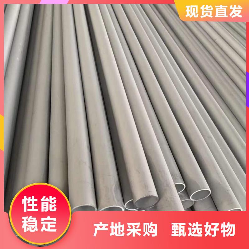 不锈钢角钢,【不锈钢卷板】现货直发