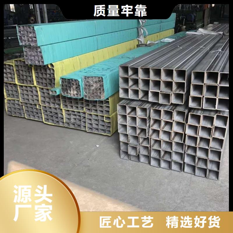 不锈钢角钢不锈钢焊管品质之选
