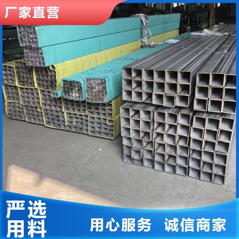 不锈钢角钢_不锈钢管优良材质