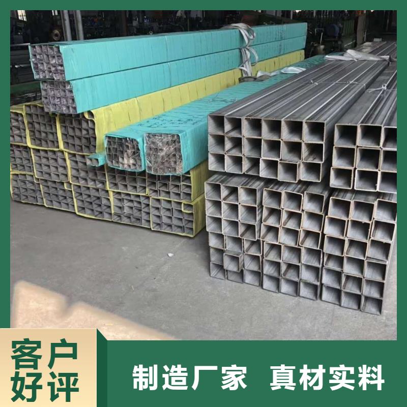 【不锈钢角钢不锈钢焊管品质卓越】