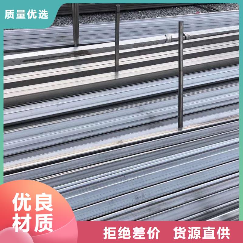 不锈钢角钢不锈钢槽钢专注产品质量与服务