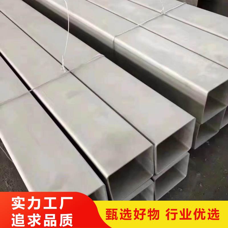 不锈钢角钢_不锈钢管优良材质