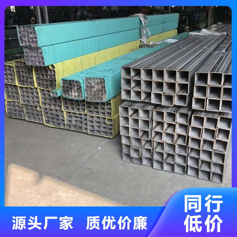 不锈钢角钢,不锈钢批发供应