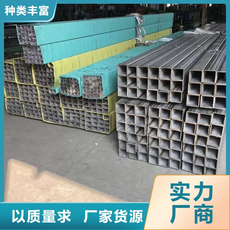 不锈钢角钢_【不锈钢无缝管】诚信经营现货现发