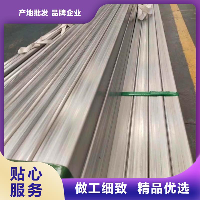 【不锈钢角钢不锈钢焊管品质卓越】