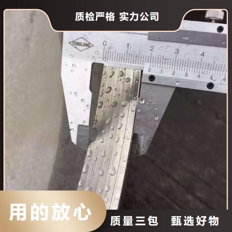 不锈钢角钢不锈钢焊管品质之选