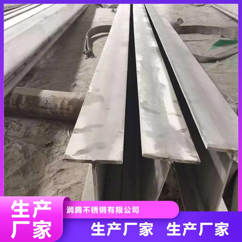 不锈钢角钢不锈钢管研发生产销售