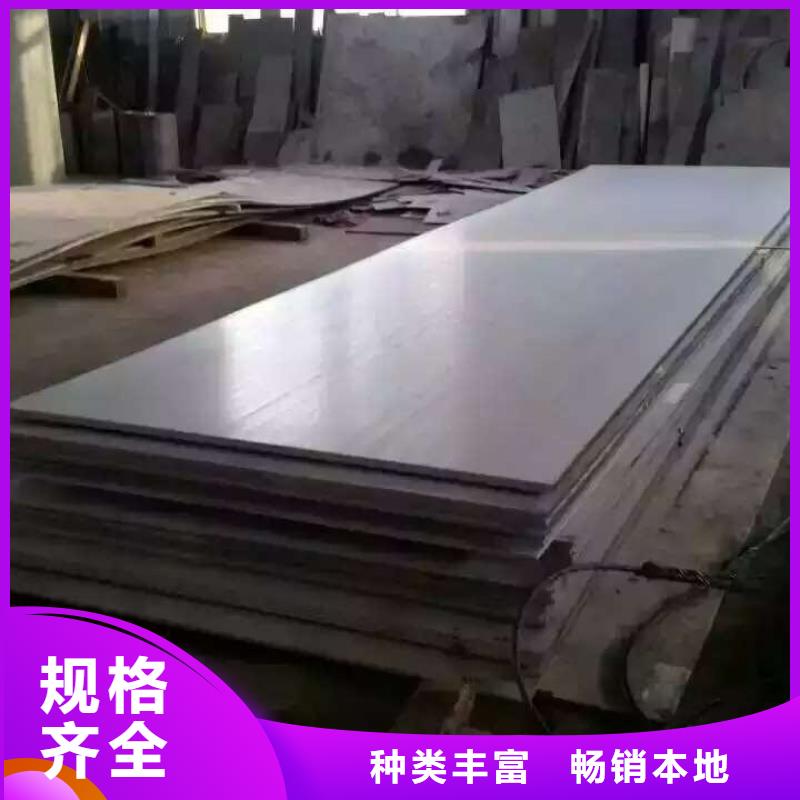 1Cr18Ni9Ti冷轧板常年备有1000吨库存