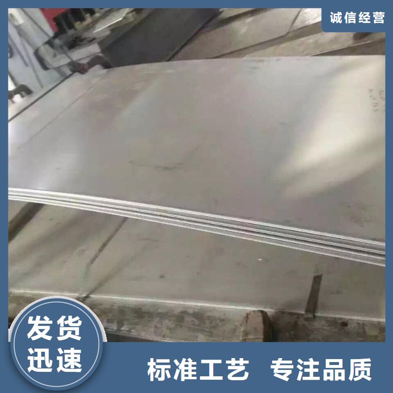 不锈钢扁钢不锈钢角钢质量好