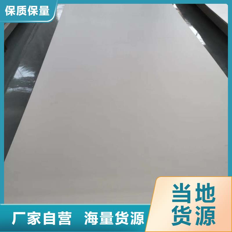 不锈钢扁钢不锈钢角钢质量好