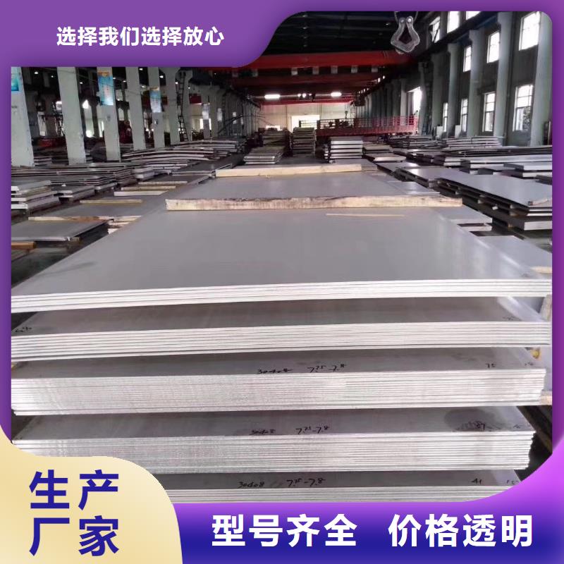 不锈钢扁钢不锈钢焊管厂家