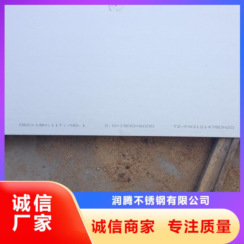 不锈钢扁钢,不锈钢敢与同行比价格
