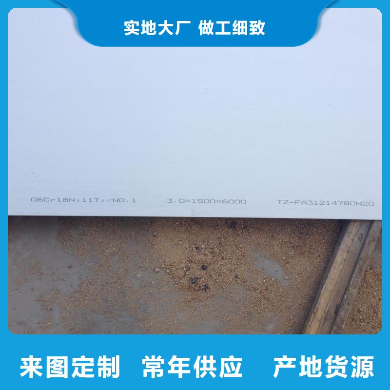 不锈钢扁钢不锈钢天沟厂家自营