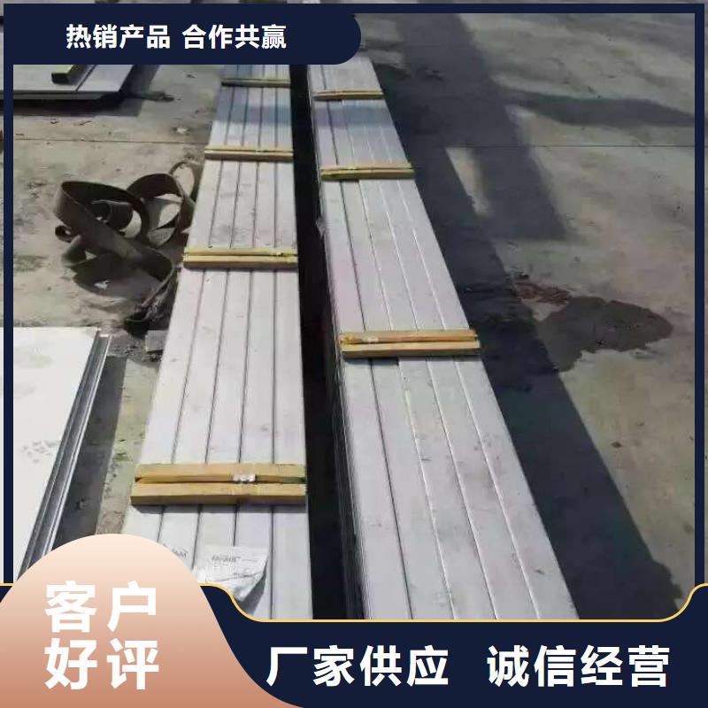 【不锈钢扁钢_不锈钢角钢客户信赖的厂家】