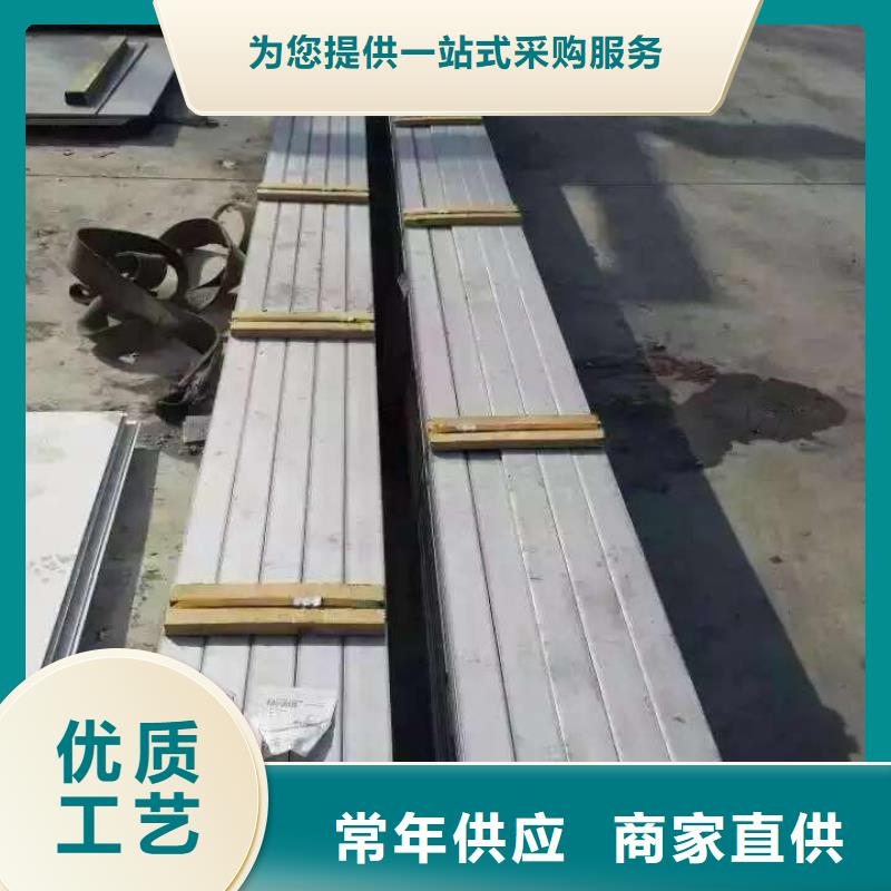 不锈钢扁钢不锈钢物流配货上门