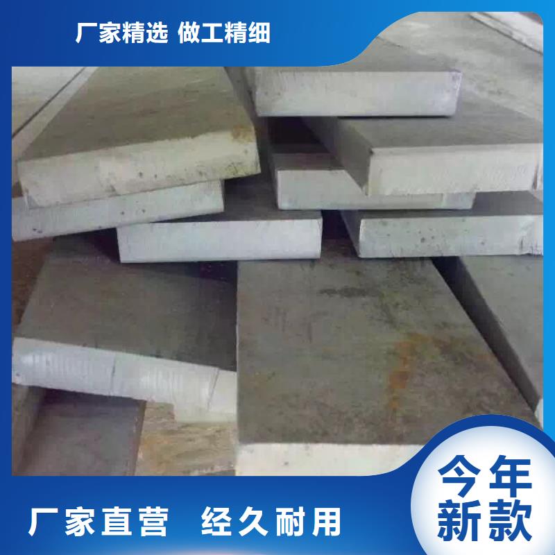 不锈钢扁钢,不锈钢敢与同行比价格