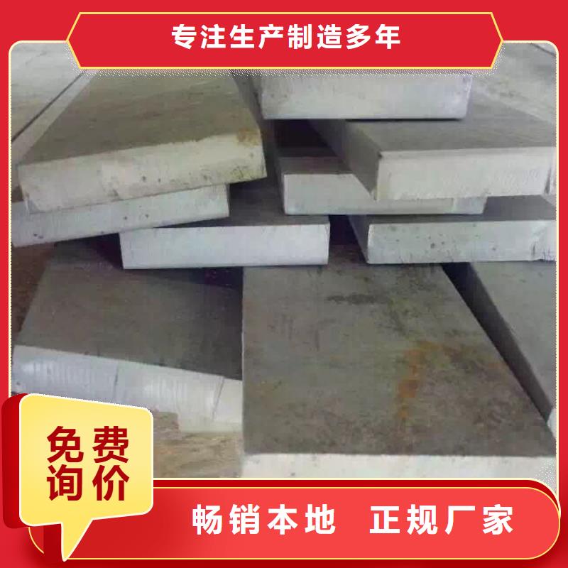 不锈钢扁钢-不锈钢天沟价格实在