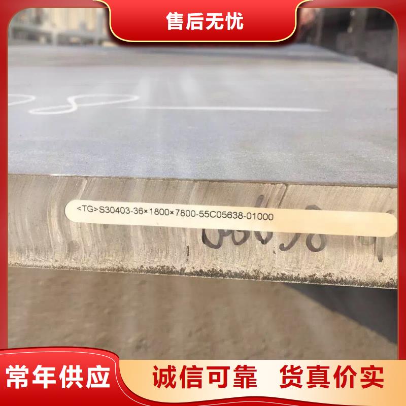 不锈钢扁钢不锈钢卷板源头直供