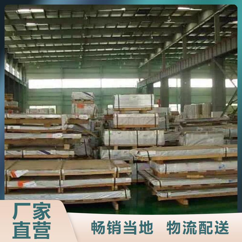 316H冷轧板优惠的价格
