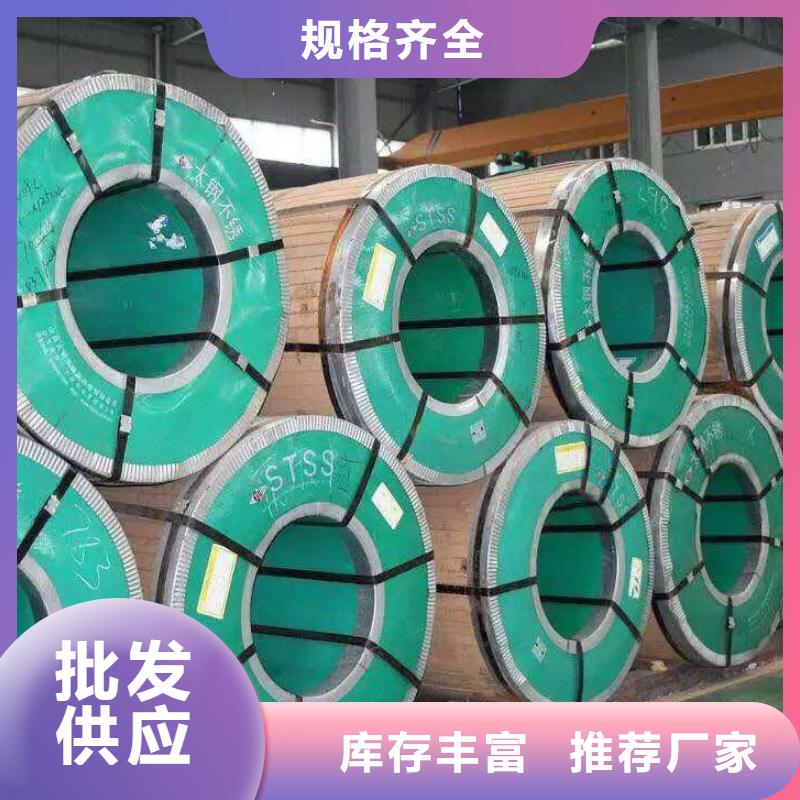 【不锈钢扁钢不锈钢角钢源厂定制】