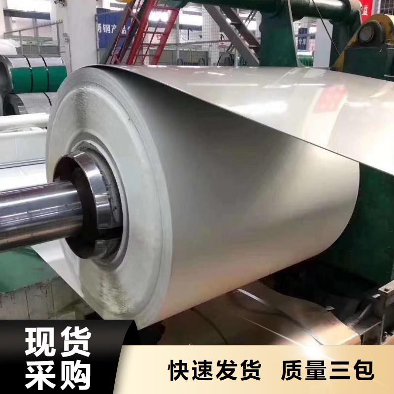 不锈钢扁钢不锈钢焊管您身边的厂家