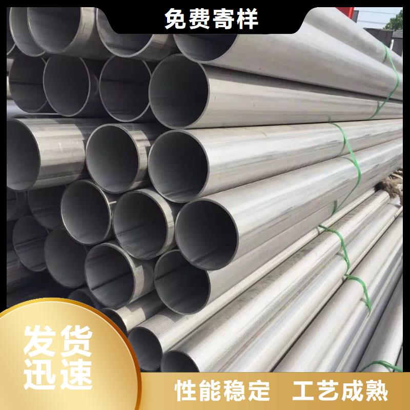 不锈钢槽钢不锈钢焊管型号齐全