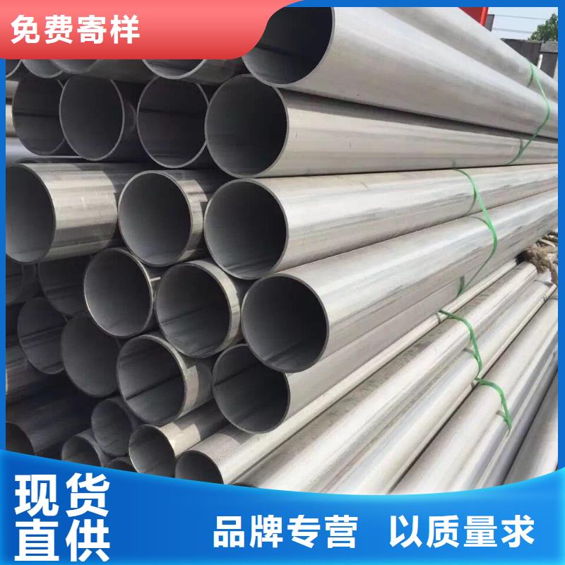 不锈钢槽钢_不锈钢焊管诚信经营