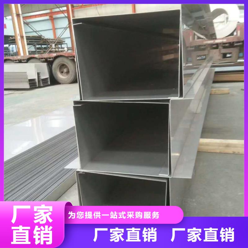 不锈钢槽钢不锈钢卷板质优价廉